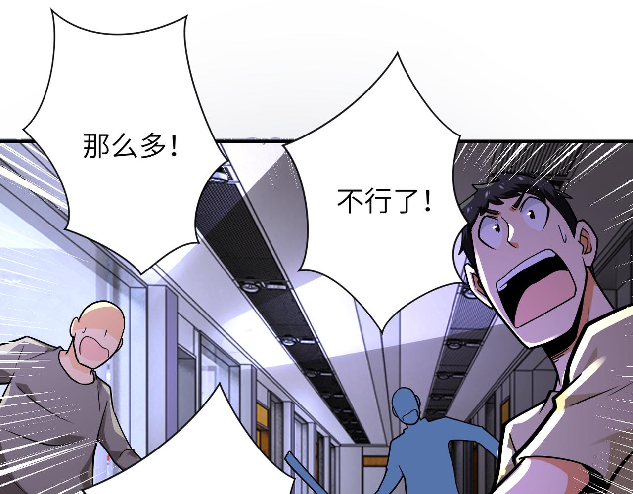 第247话 恶人8