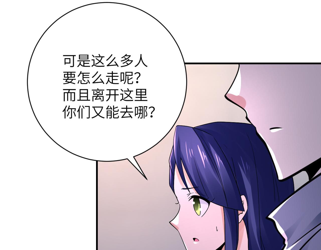 第345话 怪物导航42