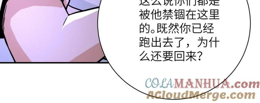 第397话 地狱72