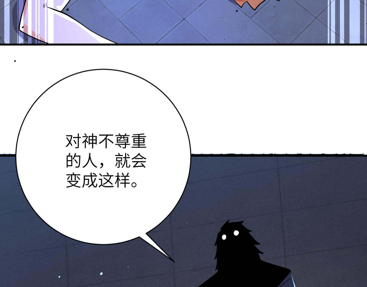 第274话 神之国34