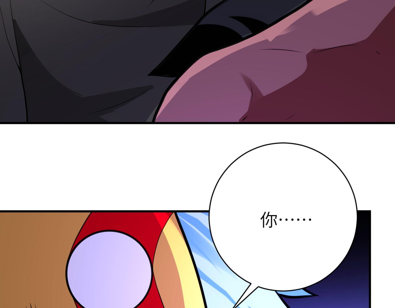 第288话 独自潜入49