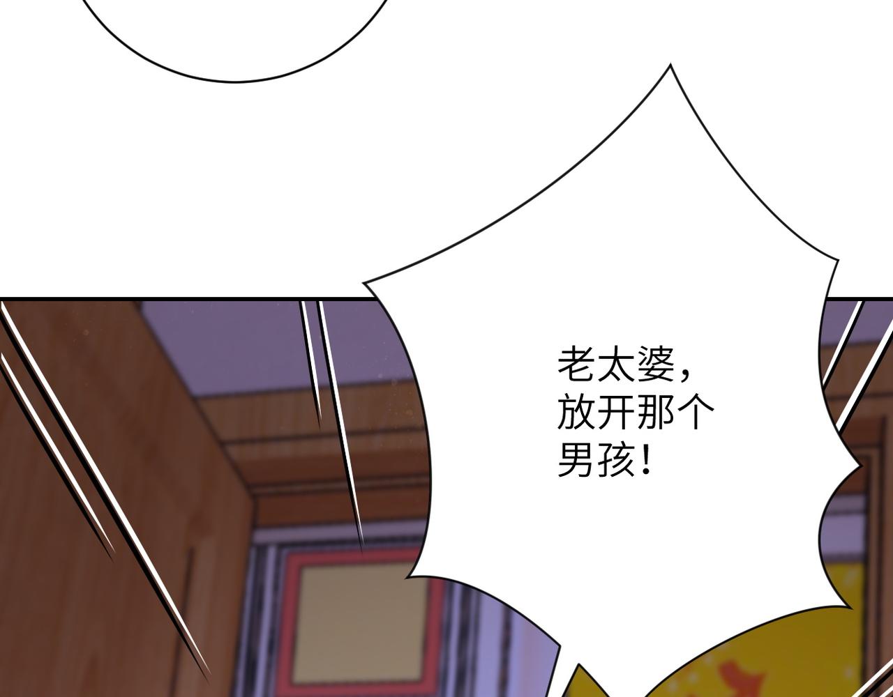 第89话 输血104