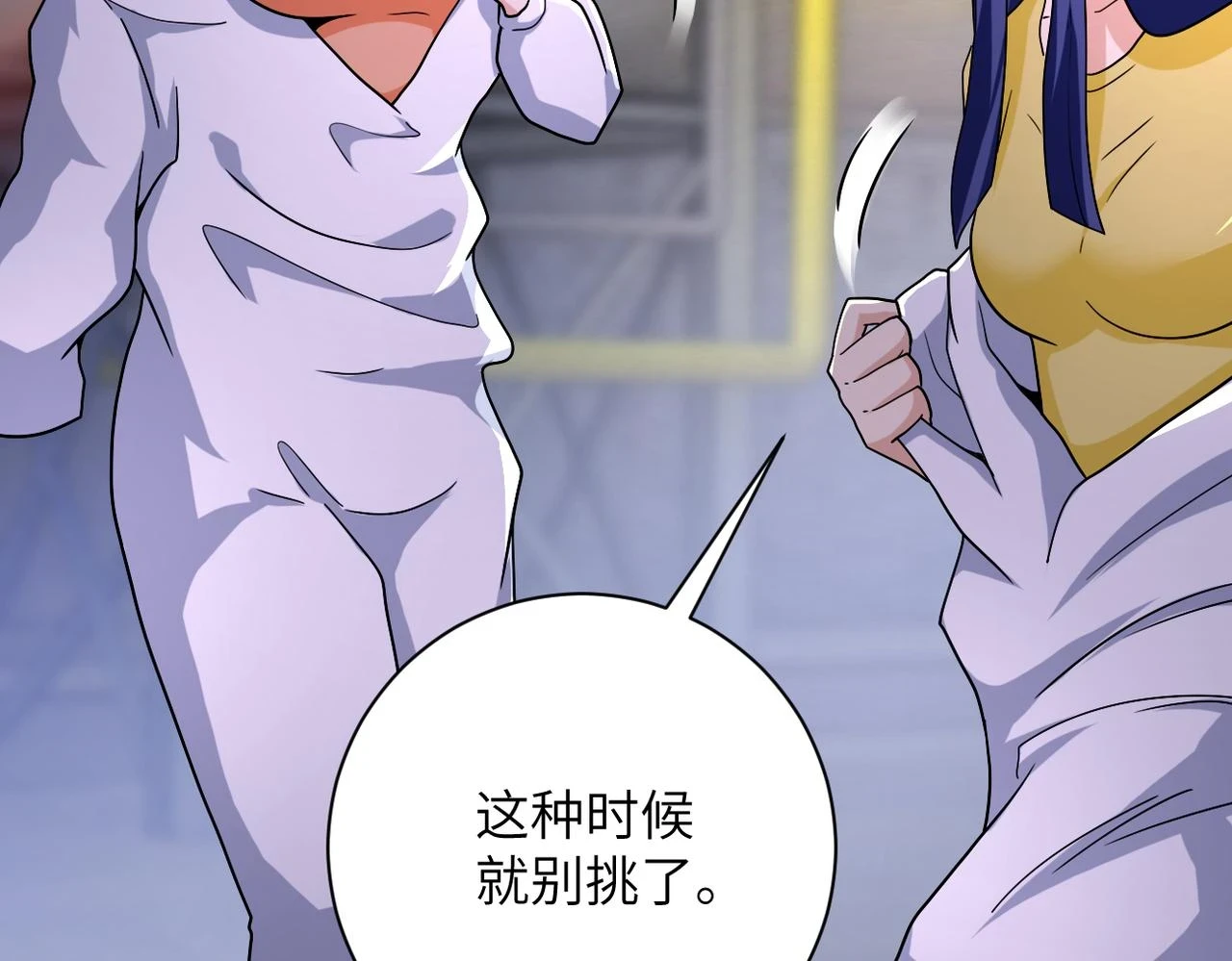 第363话 潜入28