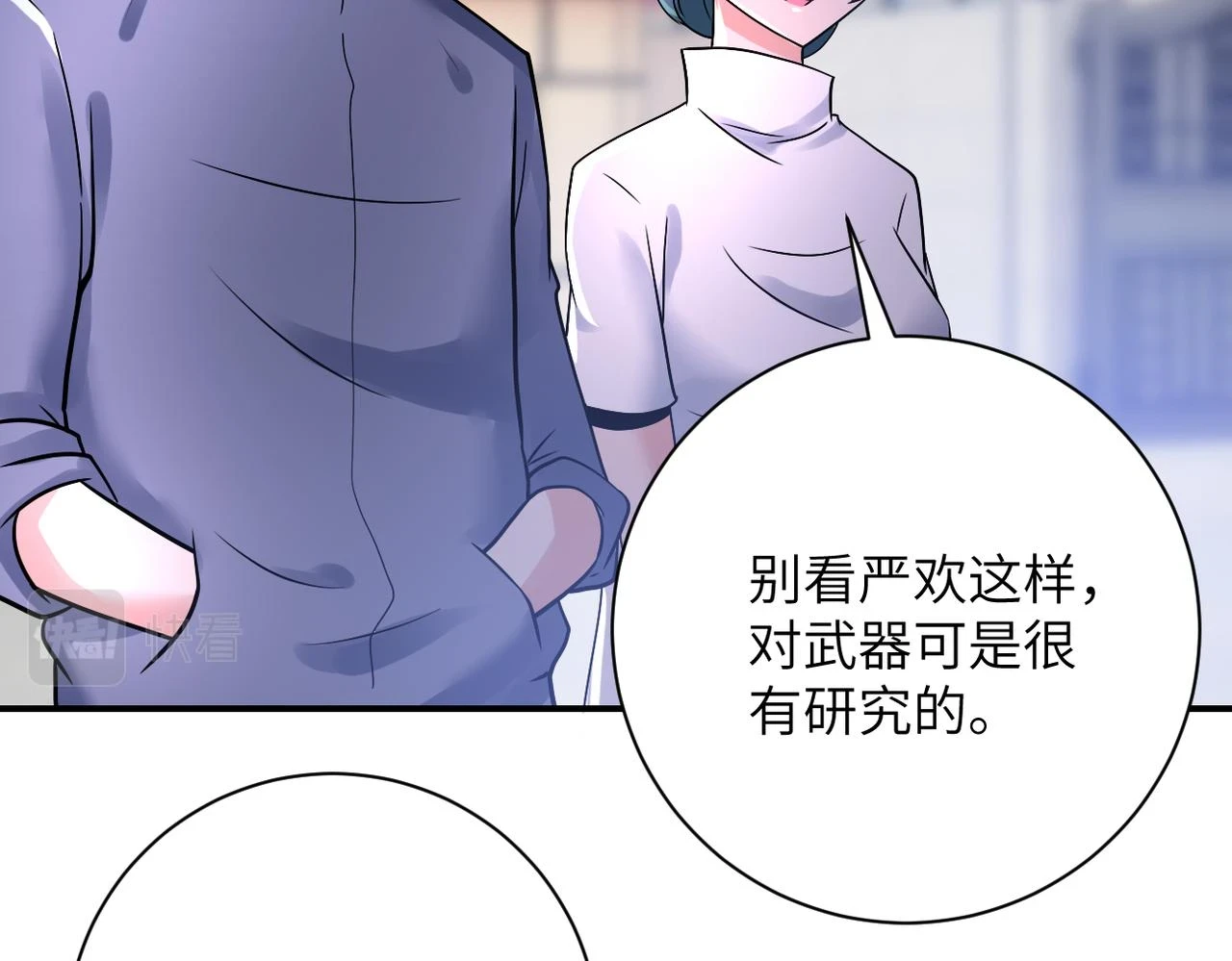 第361话 告别55