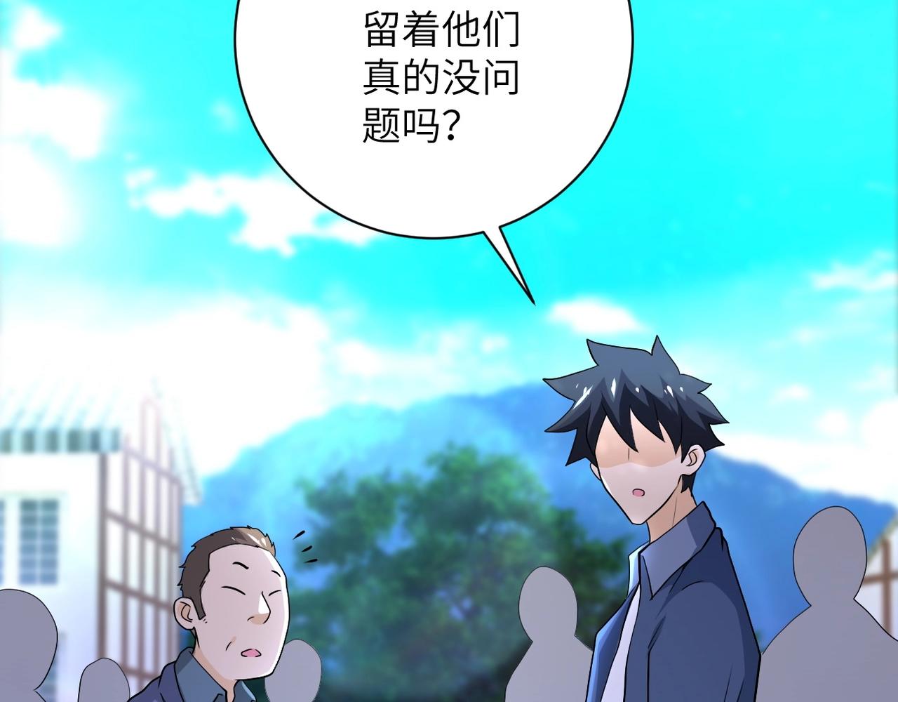 第100话 血战桃园村73