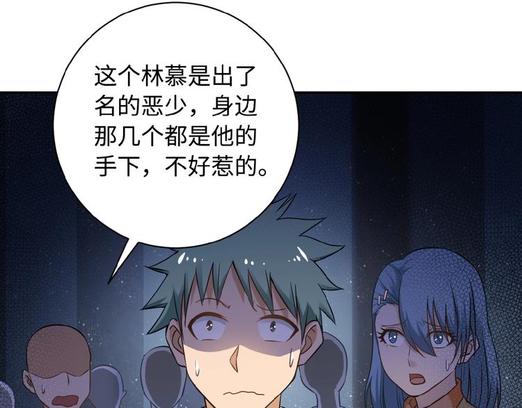 第3话 人心144