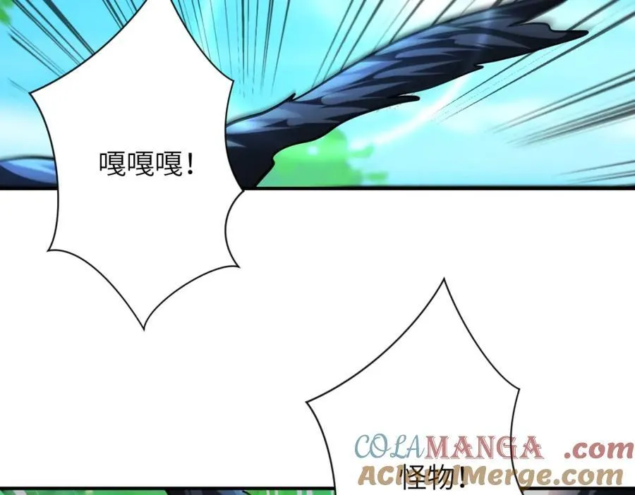 第469话 危机将至18