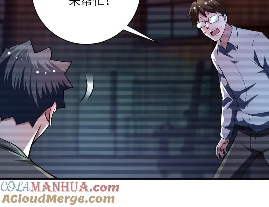 第427话 无法原谅6