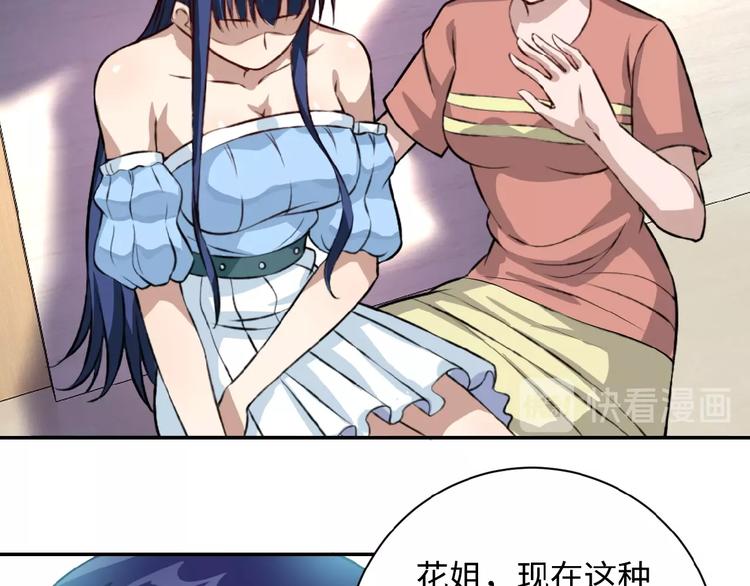 第5话 你懂我意思吧109