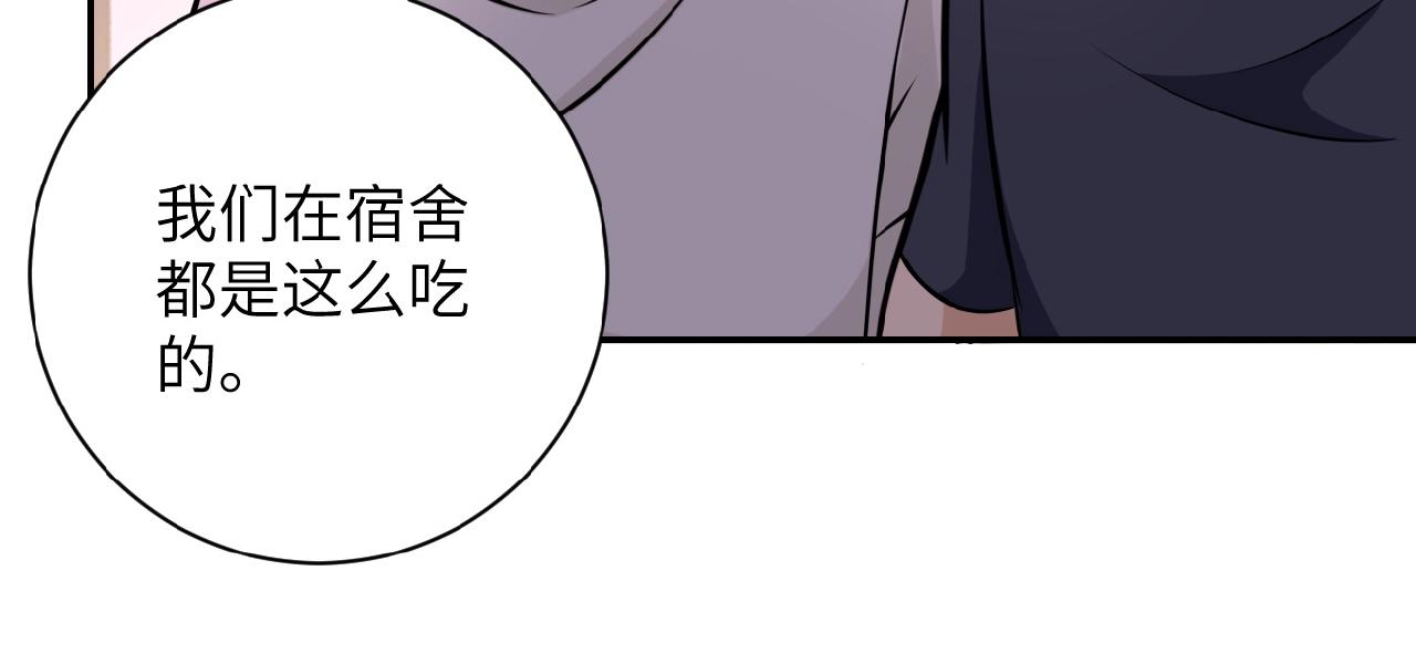 第30话 争执68
