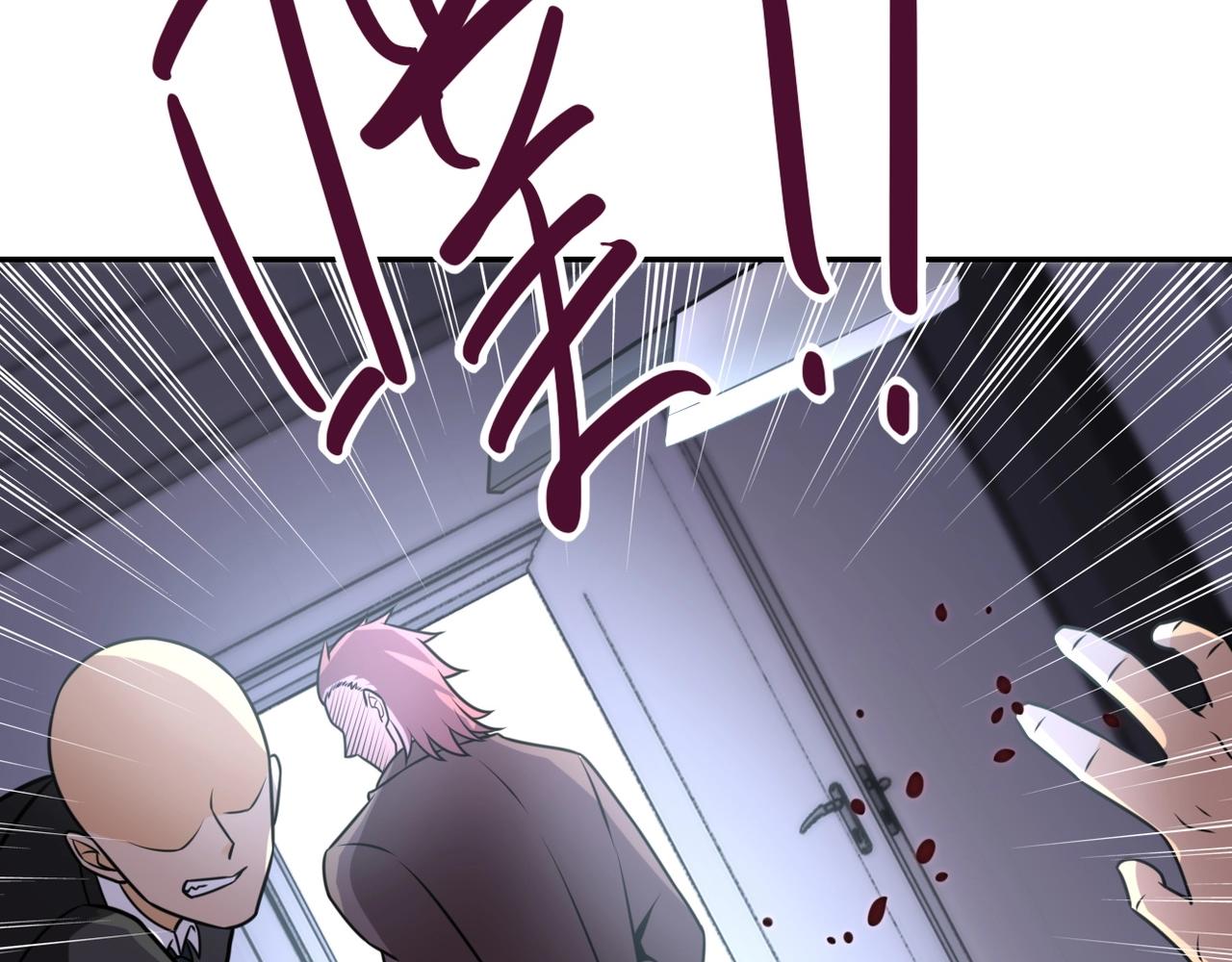 第58话 惨死的吴斌57