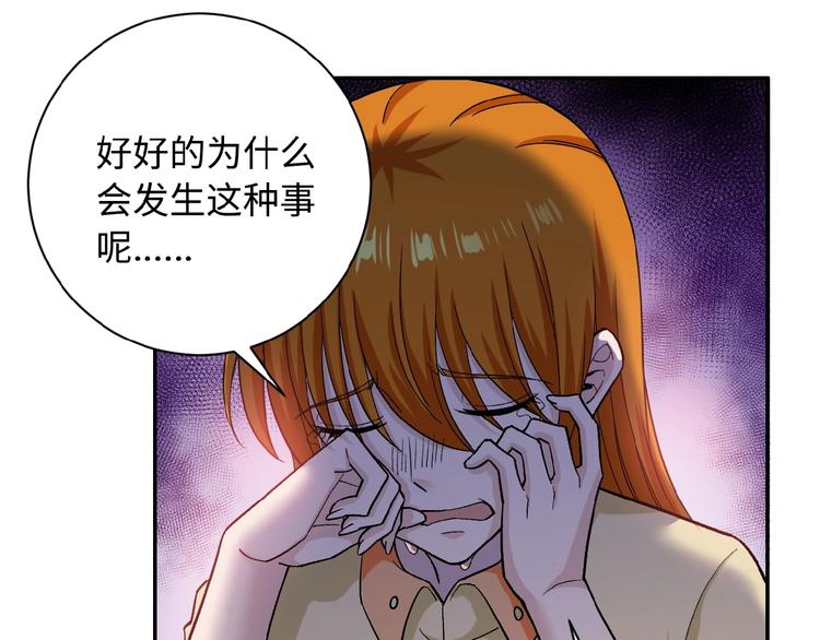 第3话 人心93