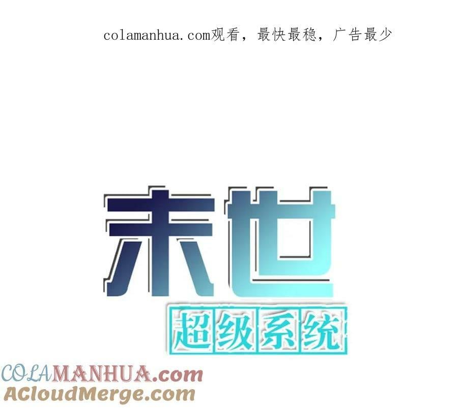 第405话 秘密0