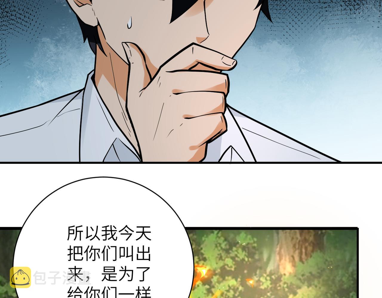 第234话 前路的危机65