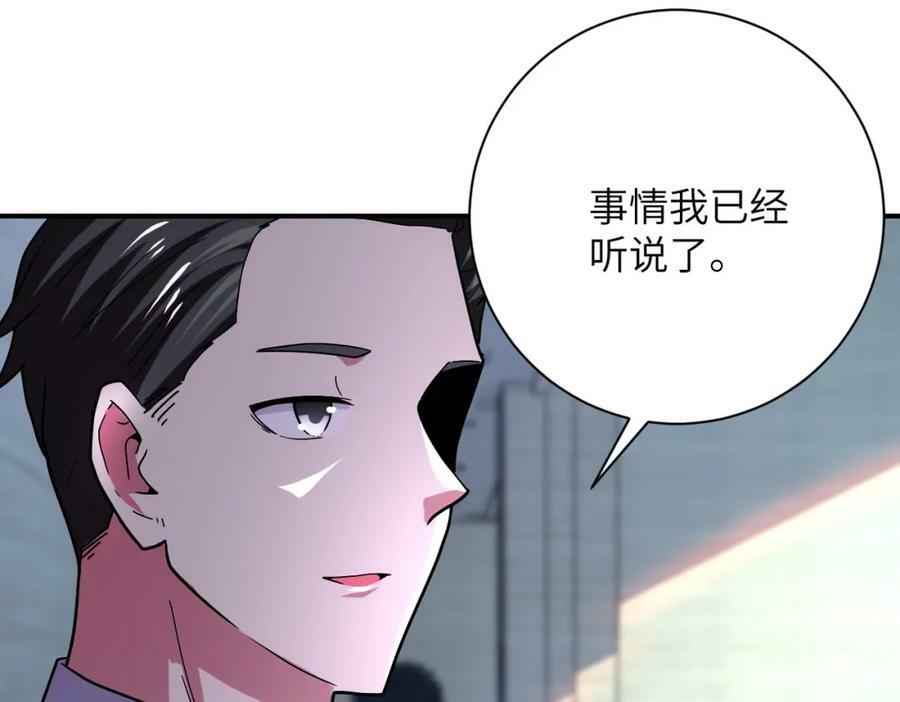第409话 化工厂82
