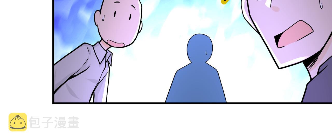 第245话 变异蜂83
