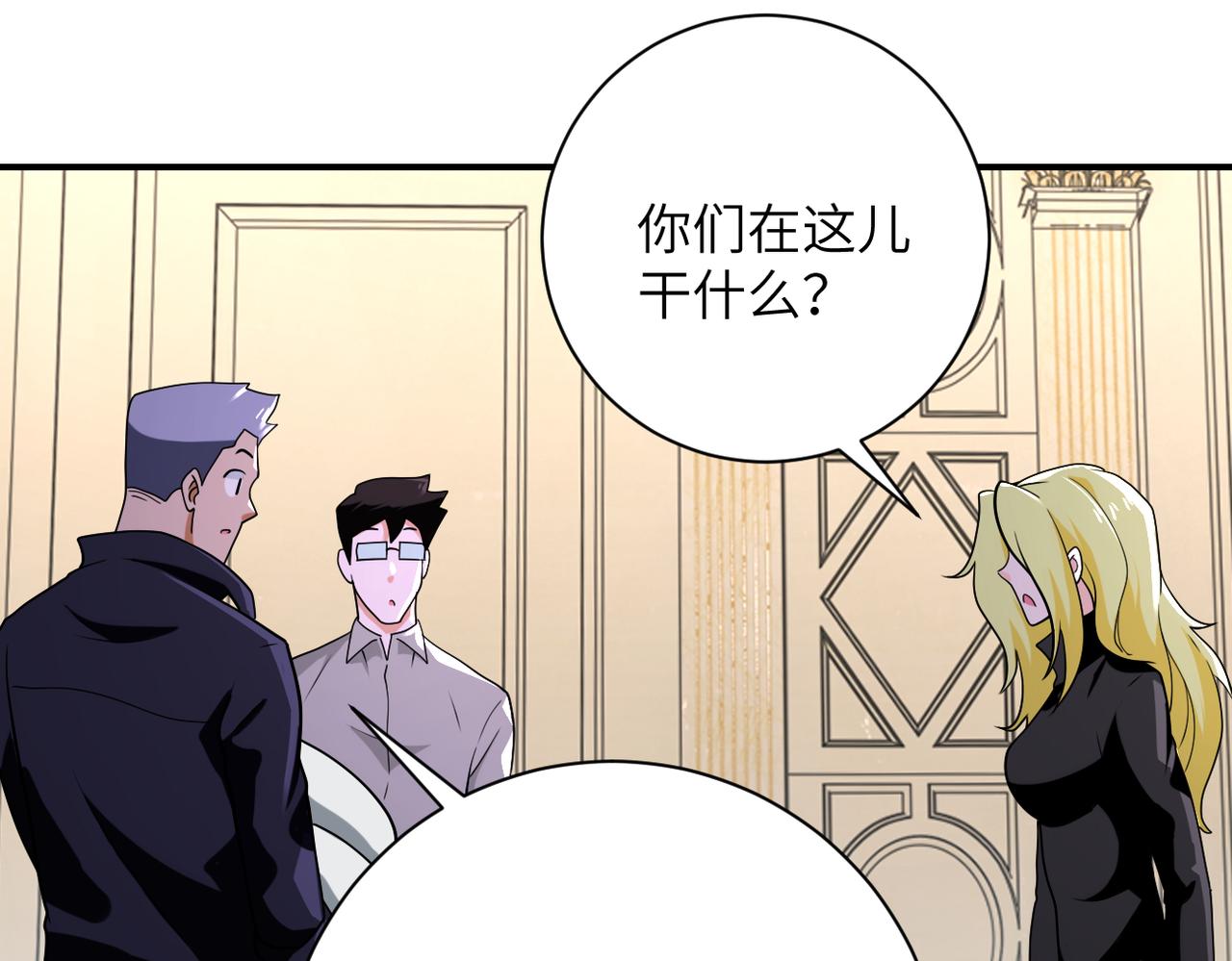 第298话 新的问题76