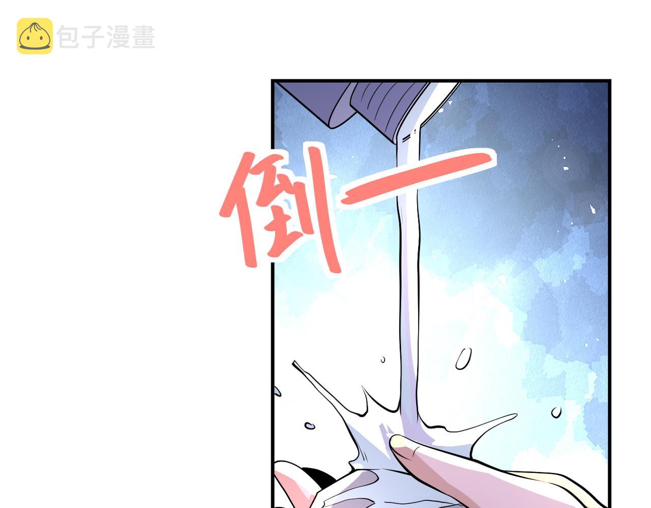 第196话 求救11