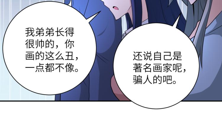 第138话 绑架7