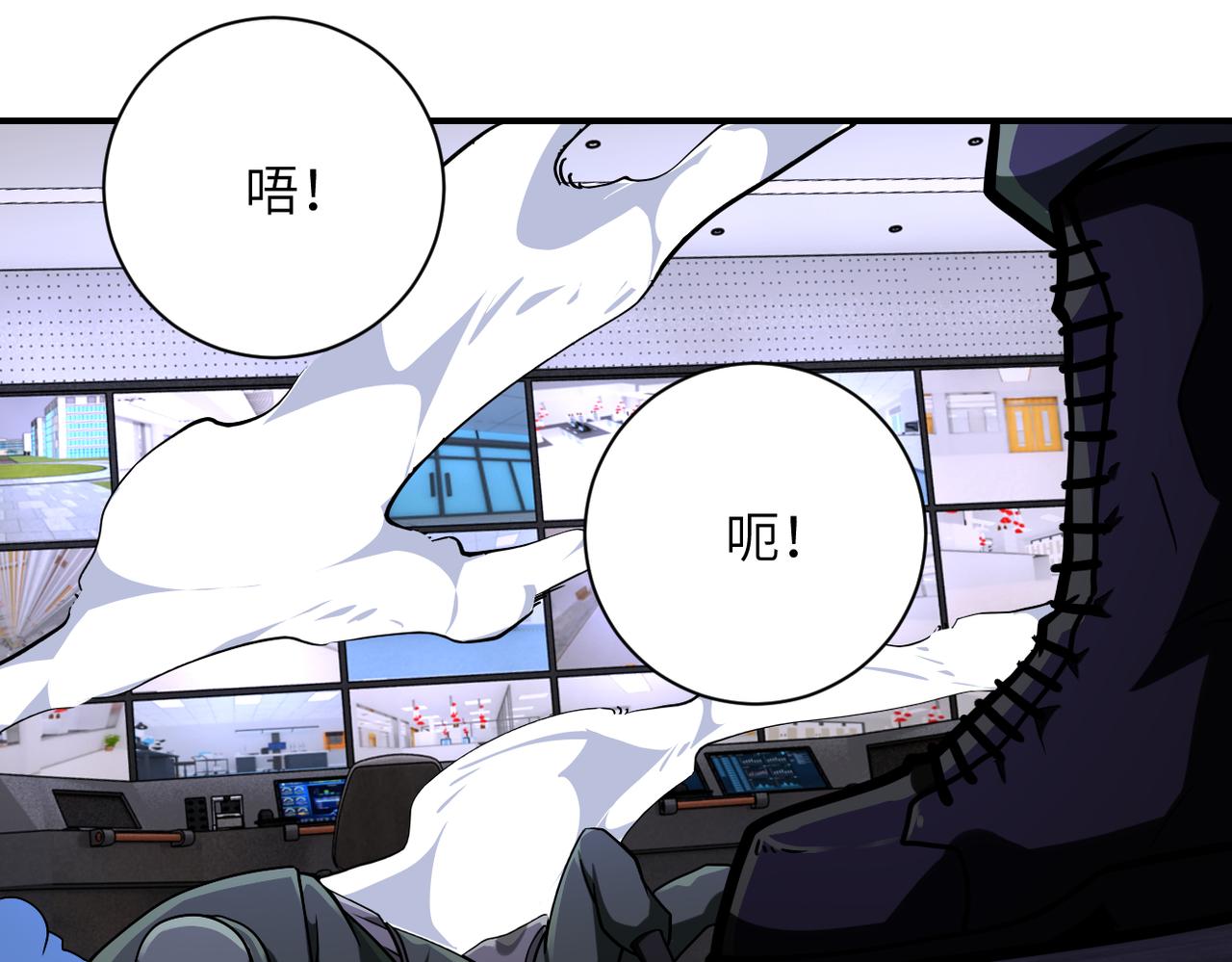 第252话 开天眼58