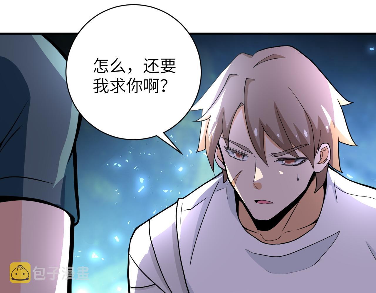 第181话 初级进化液38