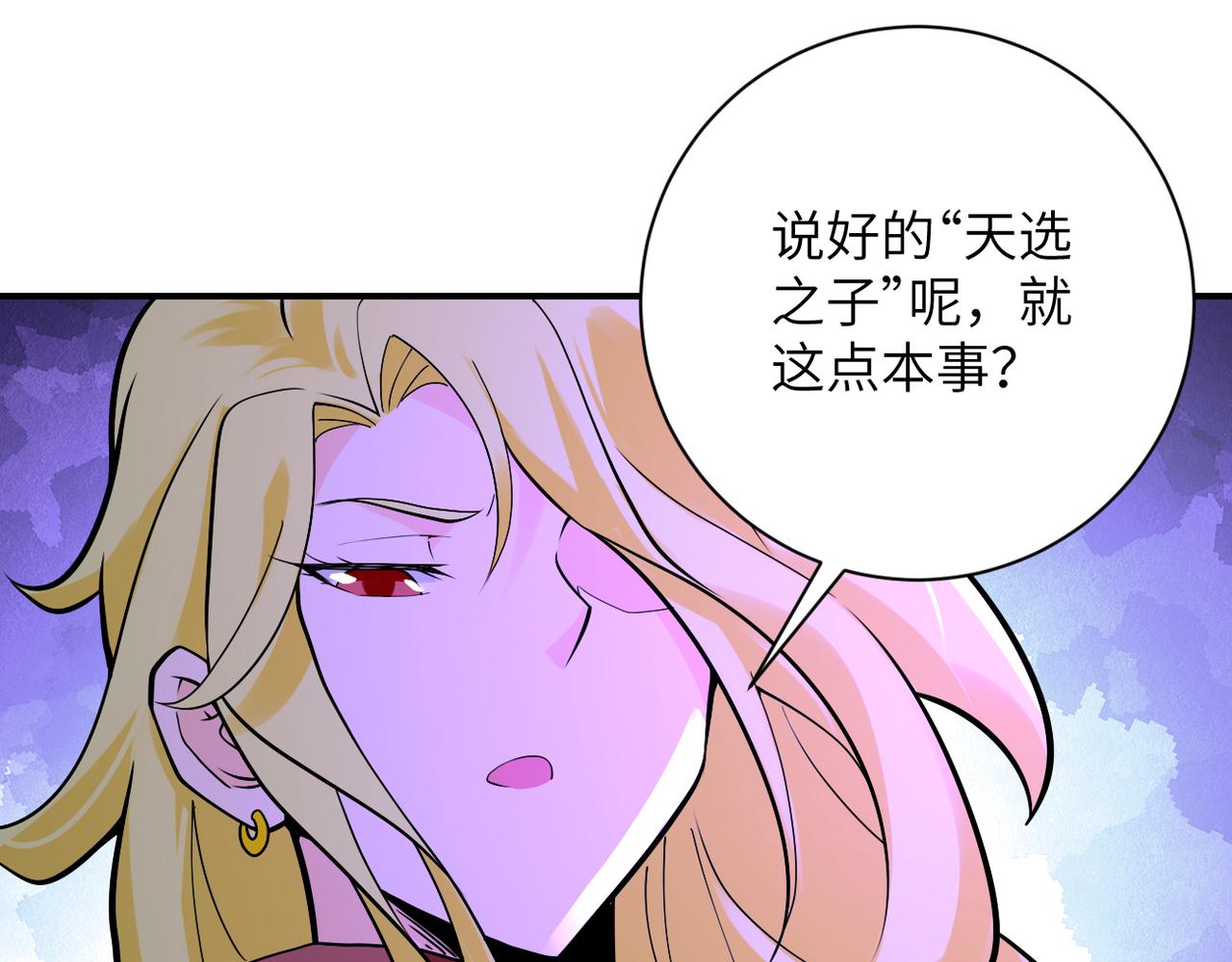 第277话 绝境45