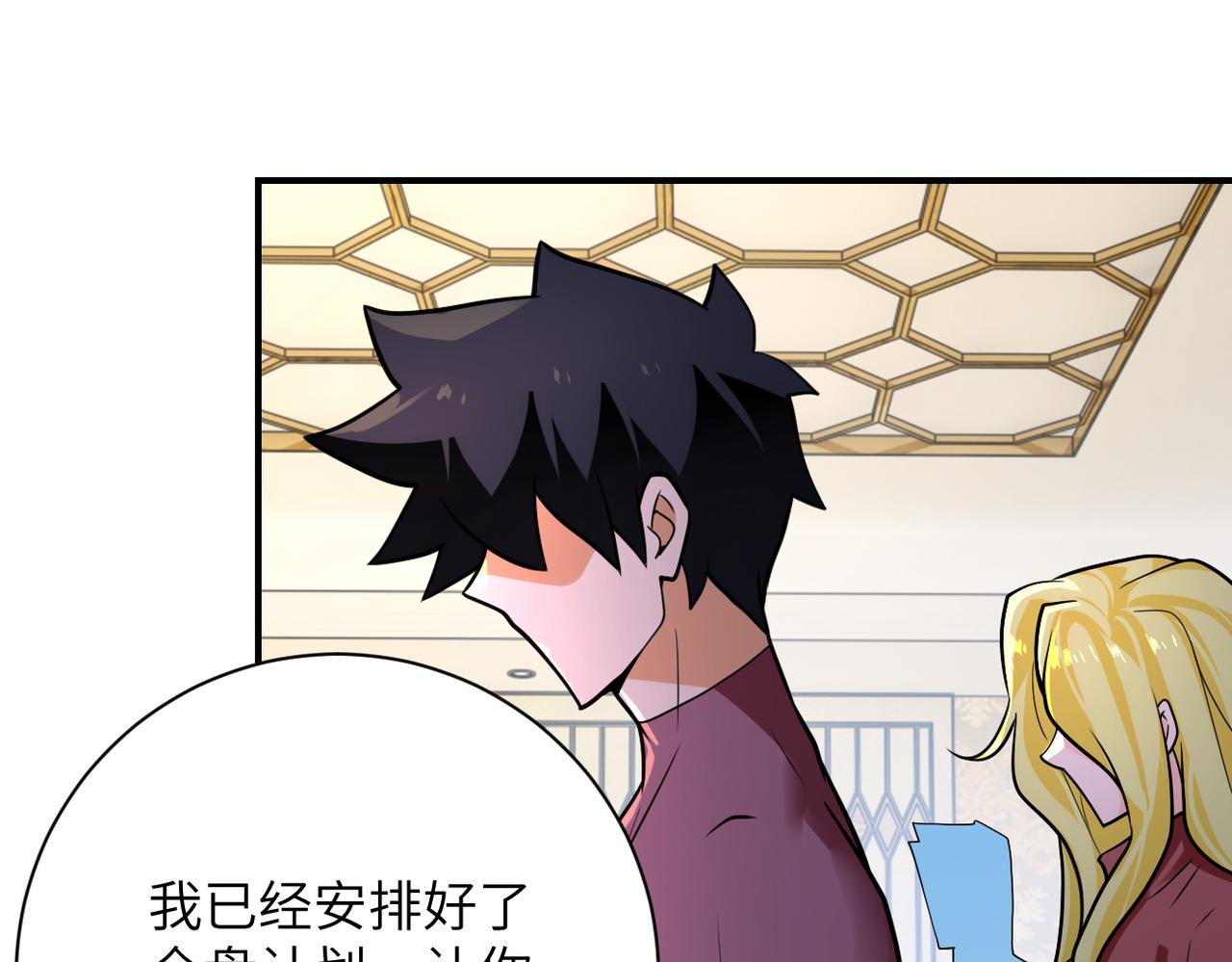 第292话 天才39