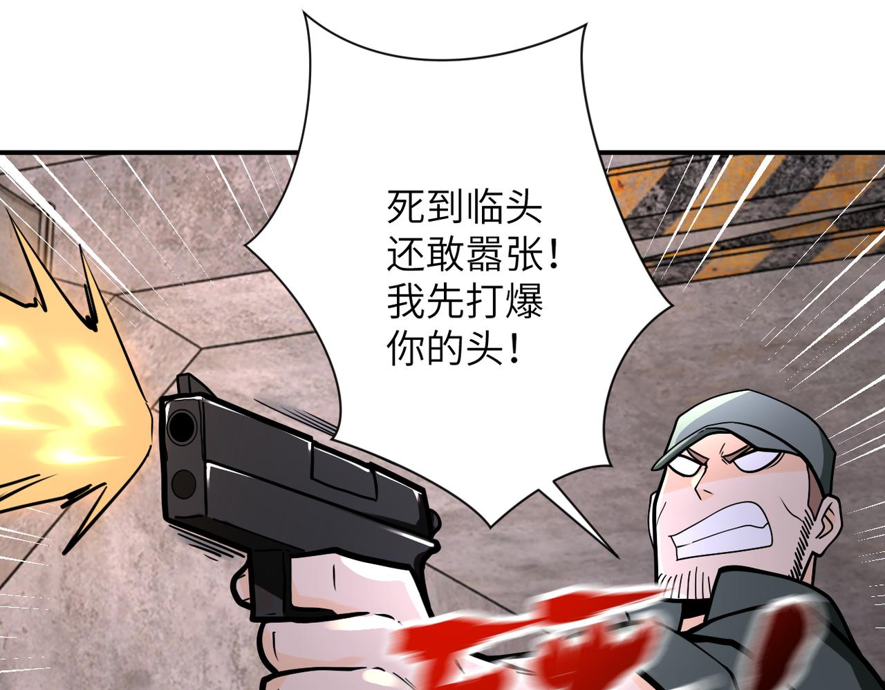 第243话 军人的职责52