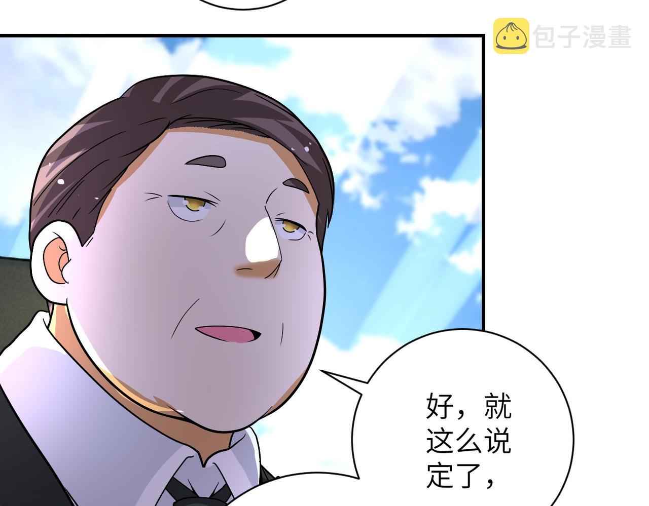 第206话 将军15