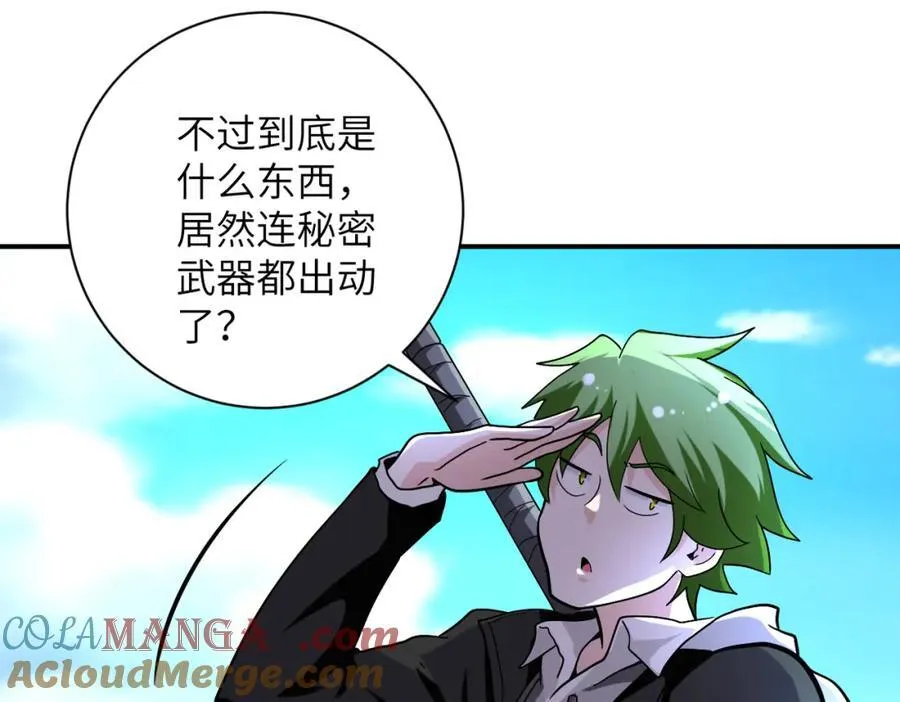 第469话 危机将至42