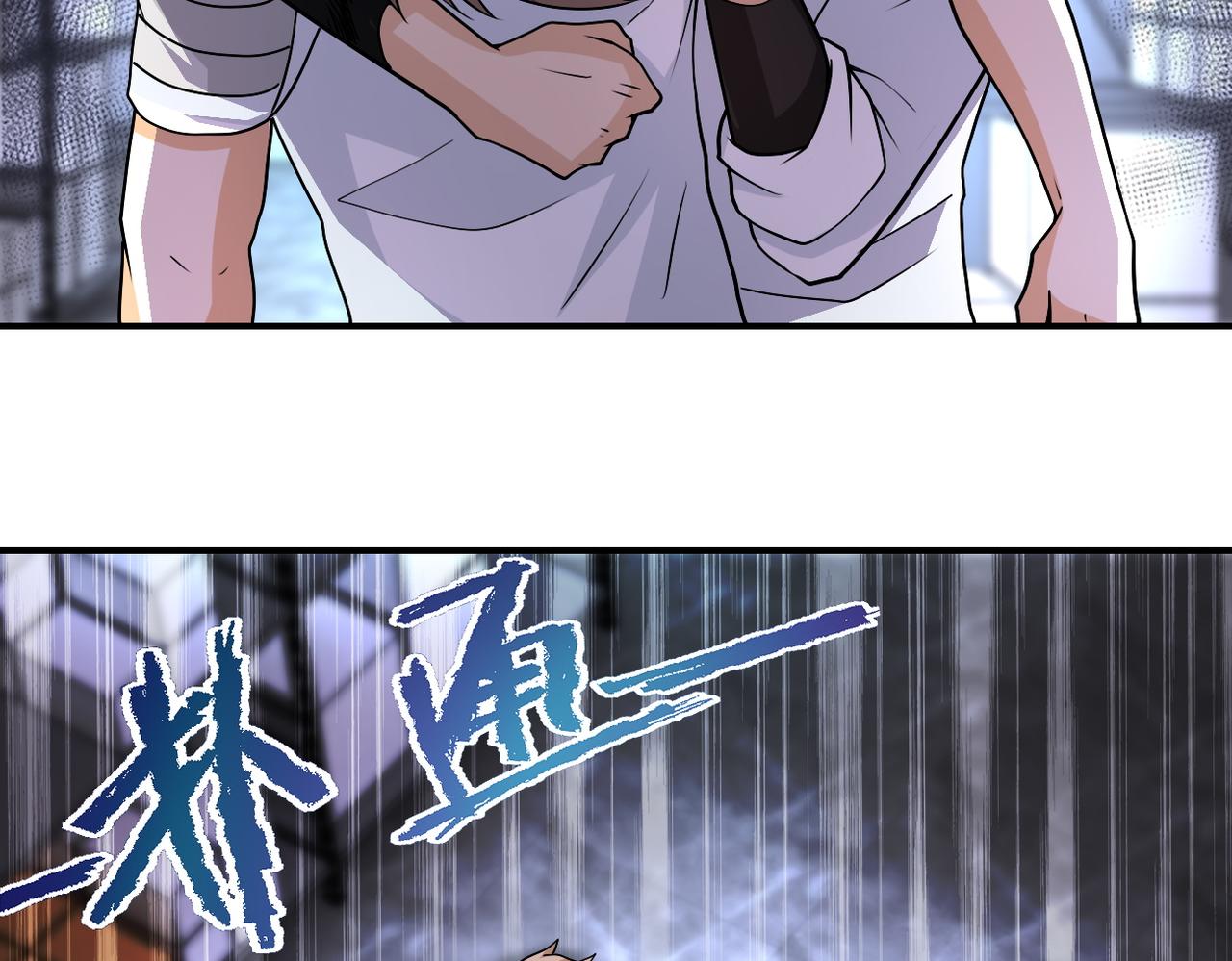 第192话 化险为夷18