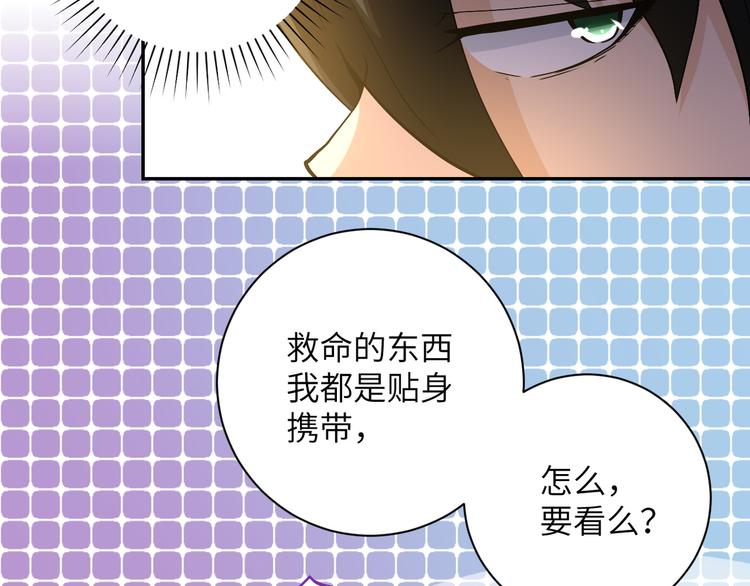 第119话 脱逃34
