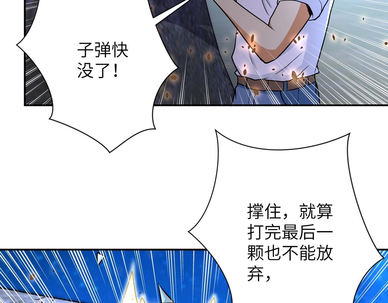 第75话 你们为谁而战？10