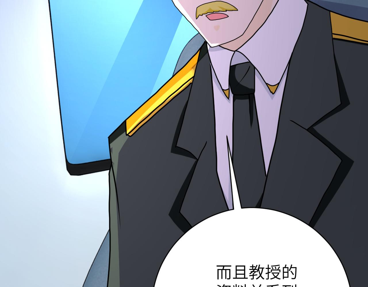 第262话 陷落83