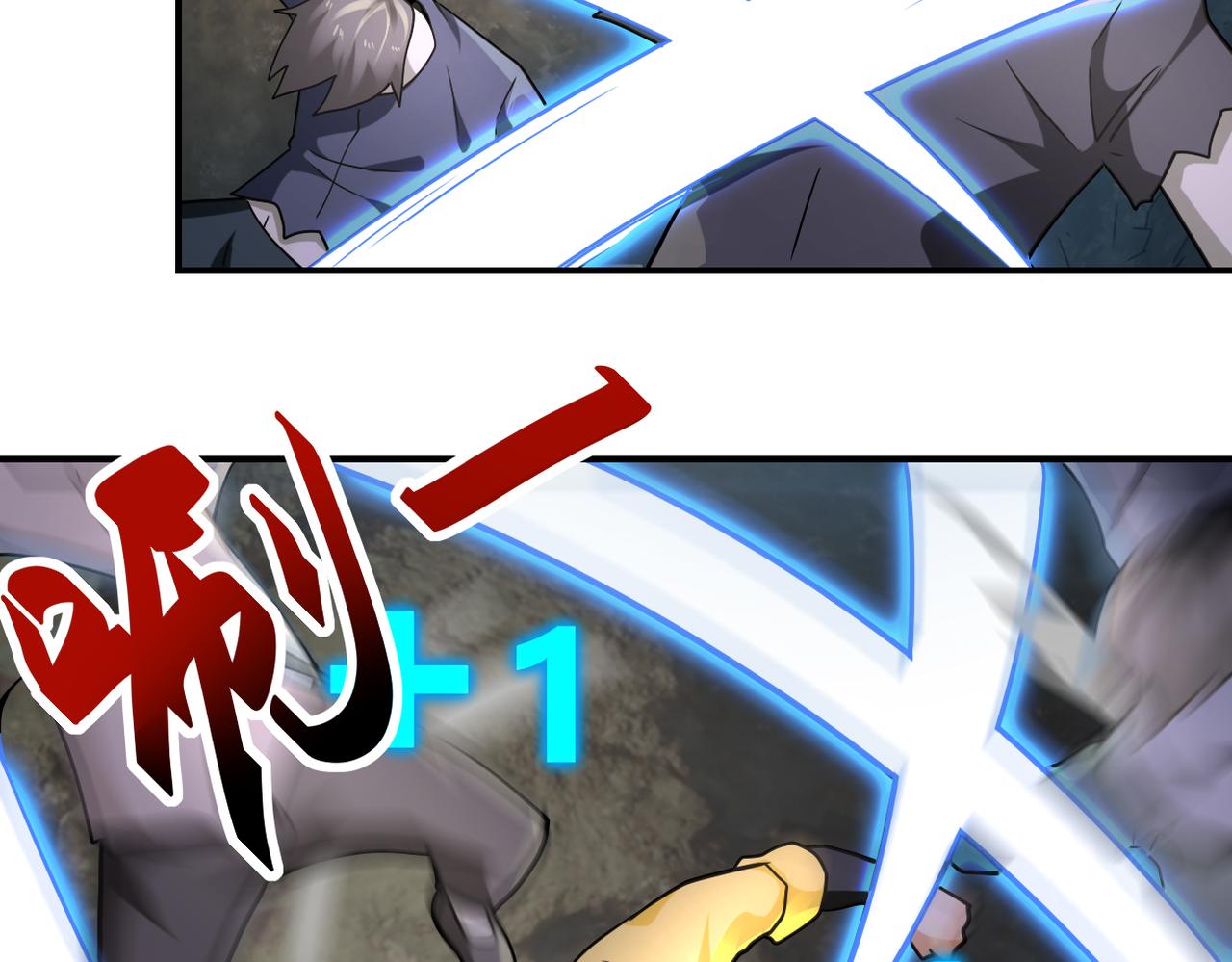 第318话 主的惩罚72