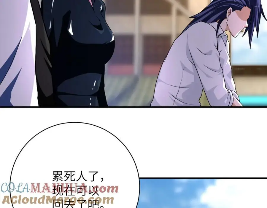 第432话 罗奶奶的决意75