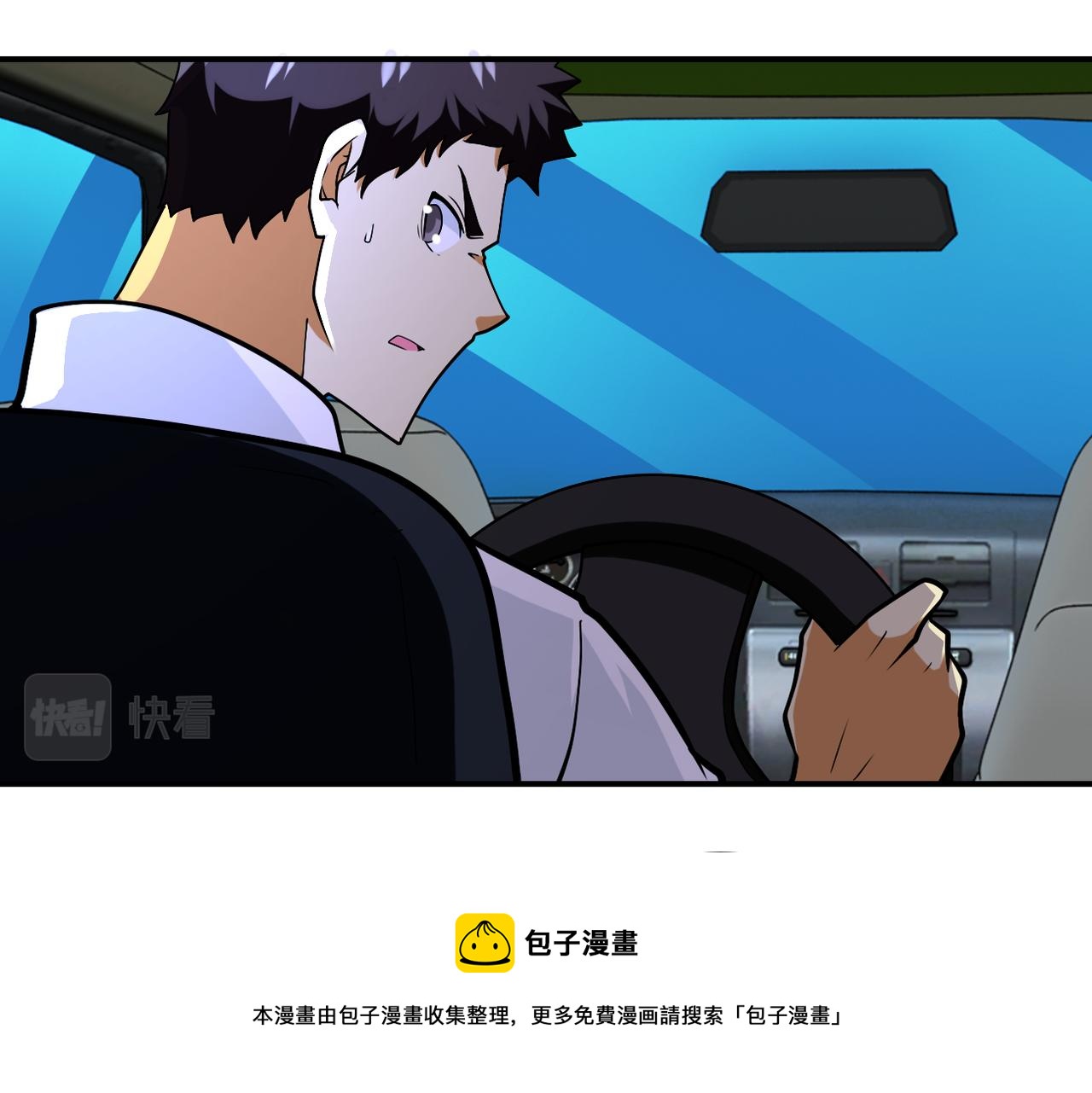 第263话 埋伏88