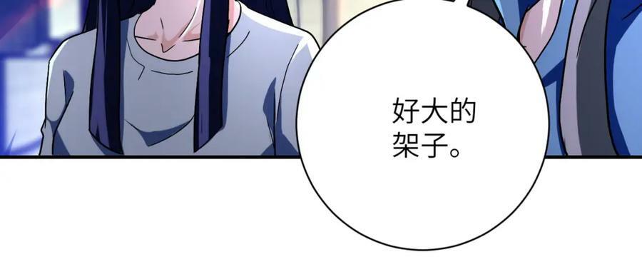 第409话 化工厂71