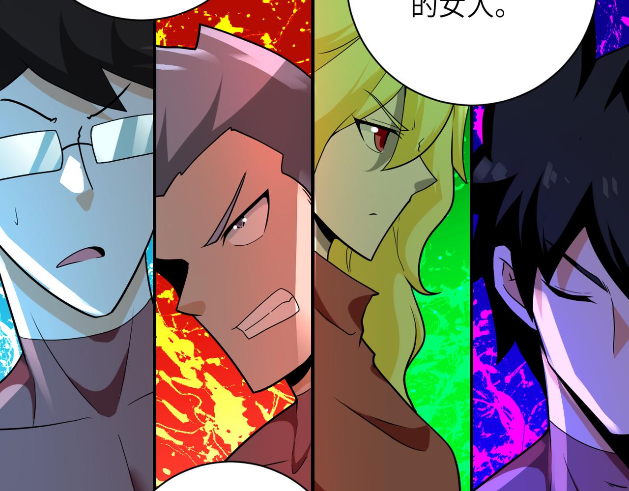 第293话 铁笼游戏91