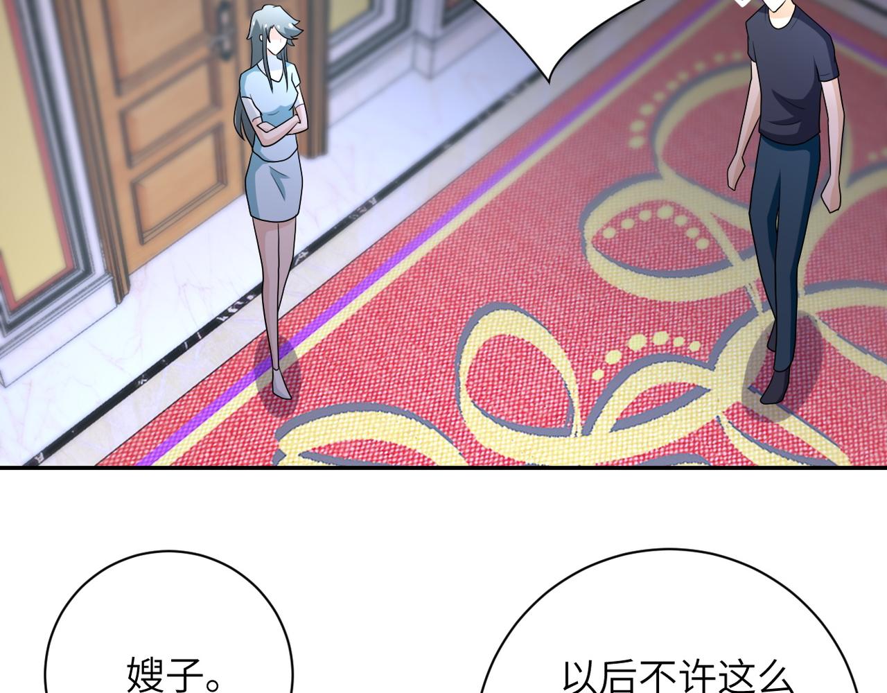 第81话 重整旗鼓93