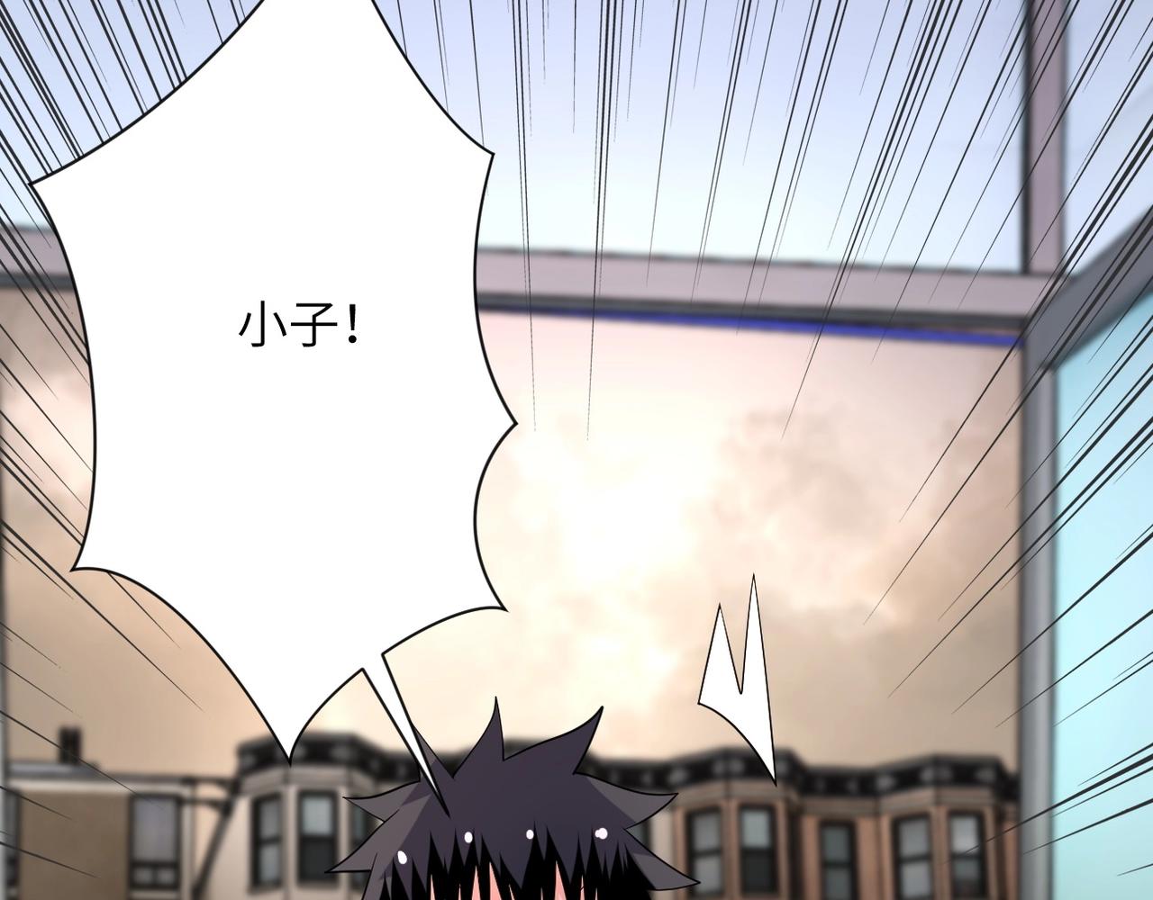 第52话 终局_81
