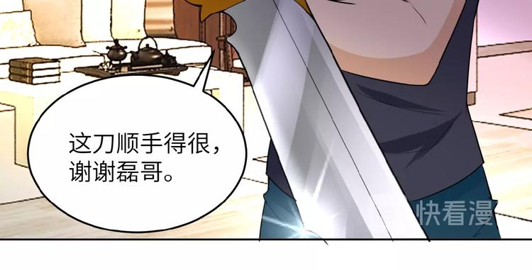 第15话 发酵的邪恶177