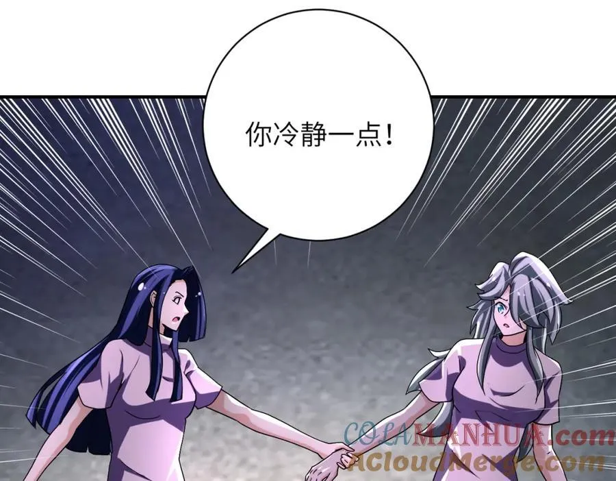 第462话 巴普洛夫的狗48