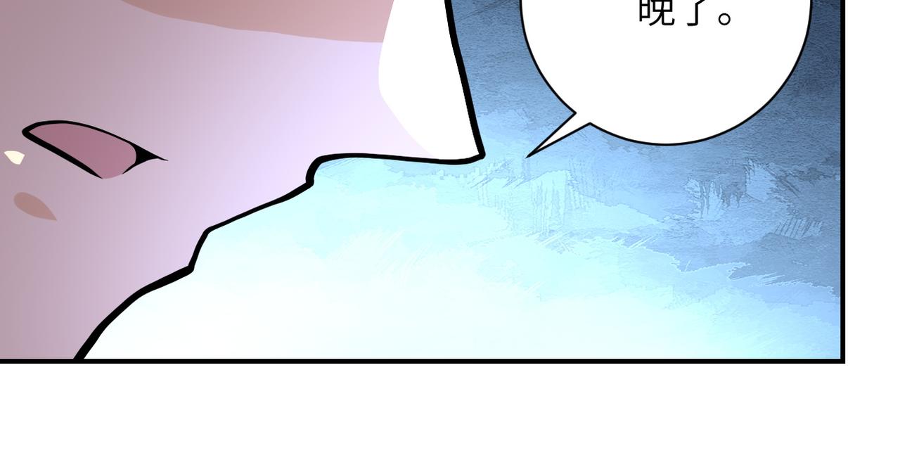 第186话 抉择时刻46