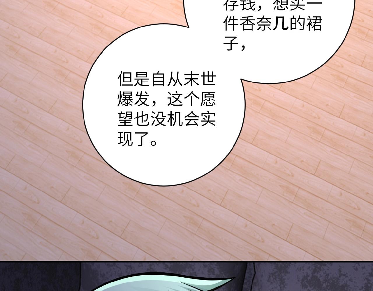 第24话 告别5