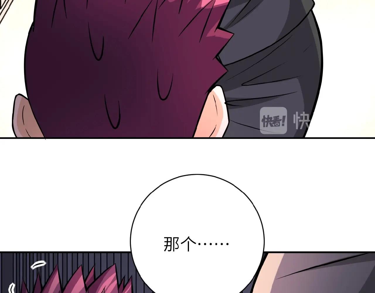 第28话 女人的建议13