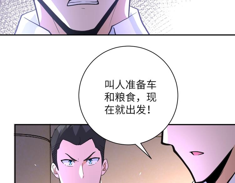 第126话 狩猎时间22
