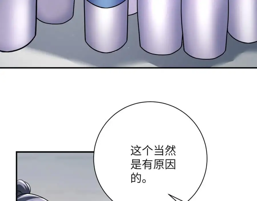 第446话 疑团17