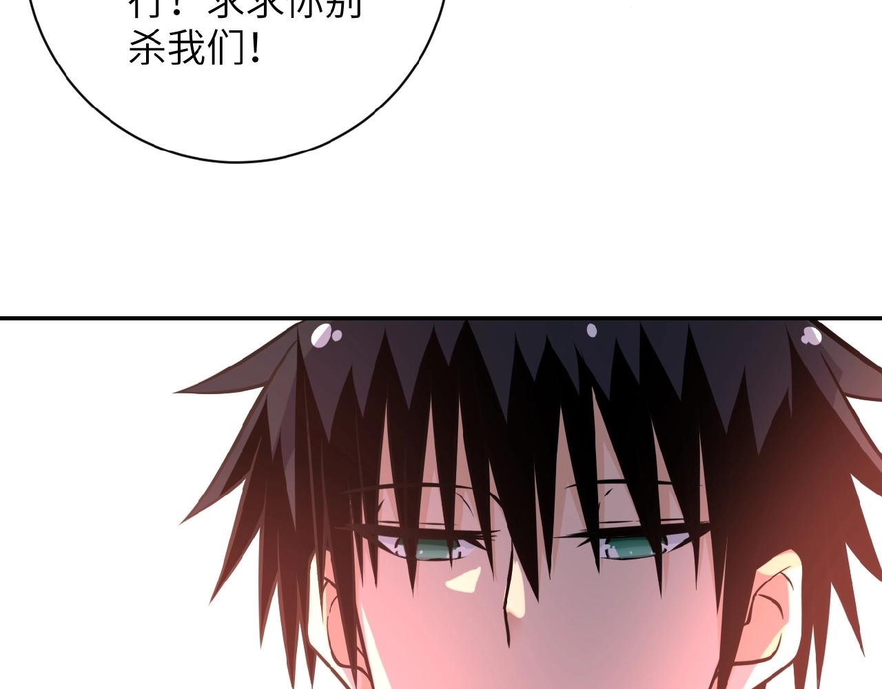 第35话 磊哥俺跟你走！69
