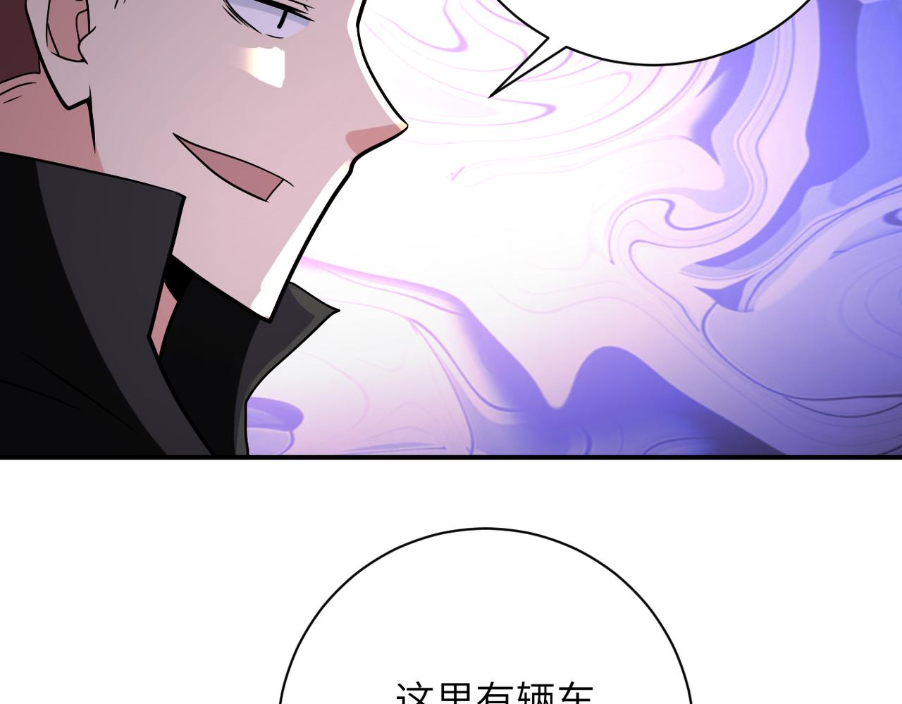 第315话 女贼古燕燕67